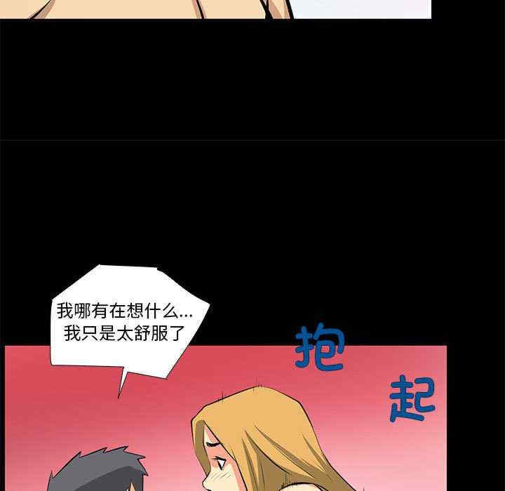 撩妹笔记本/把妹笔记本