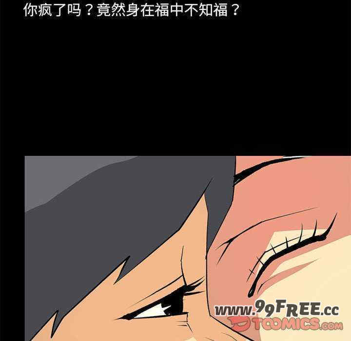 撩妹笔记本/把妹笔记本