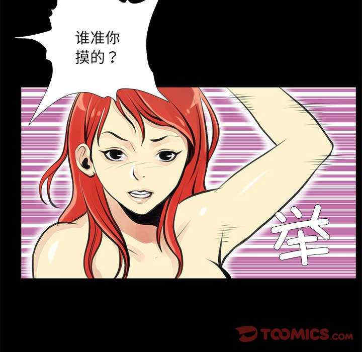 撩妹笔记本/把妹笔记本