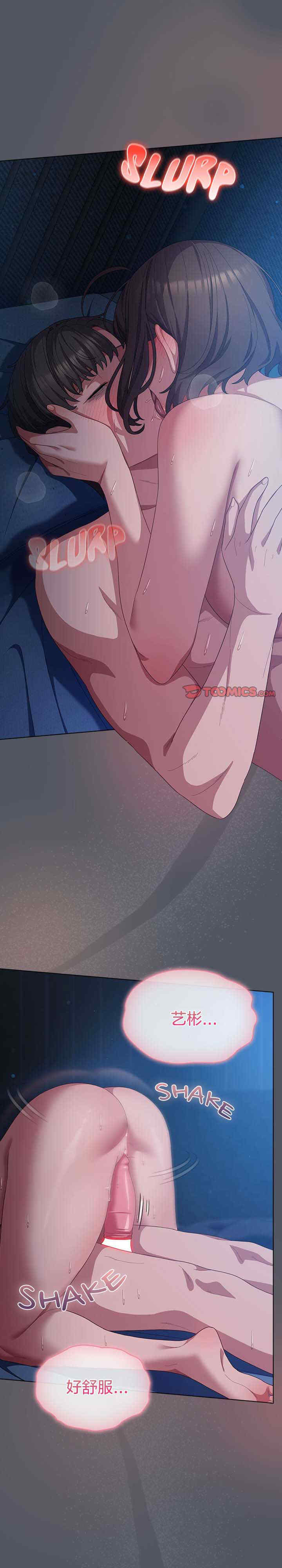 猫猫牵红线/喵来的恋爱