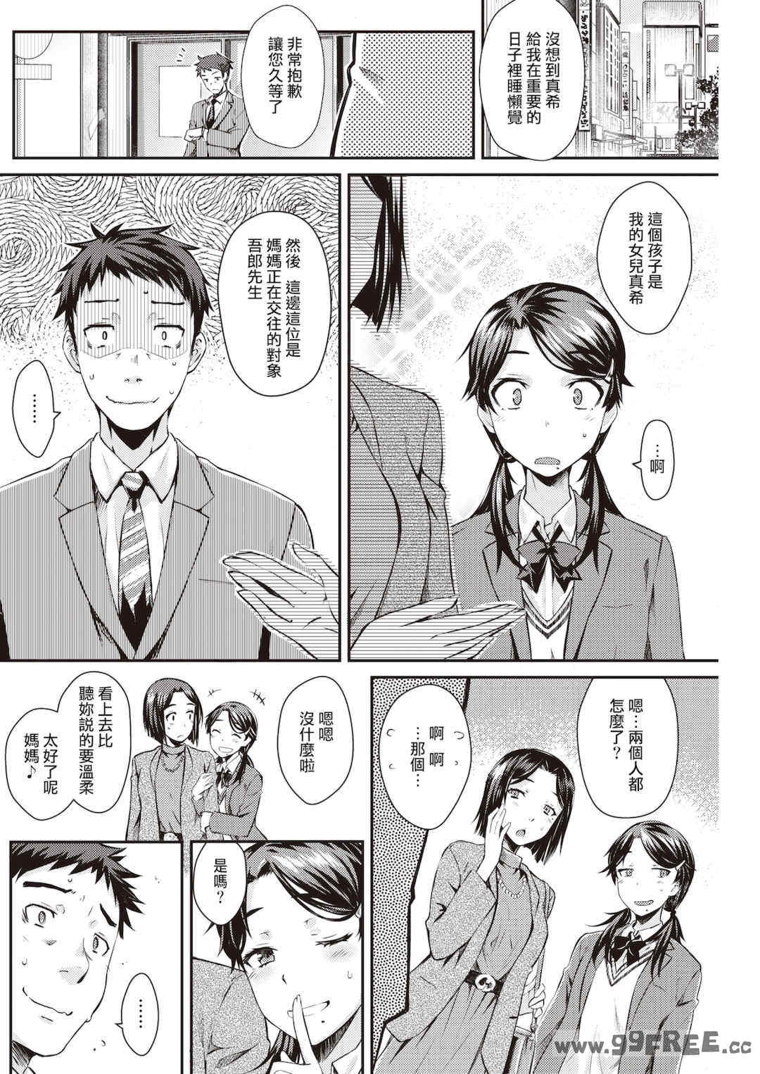 [おから] うぶかくし