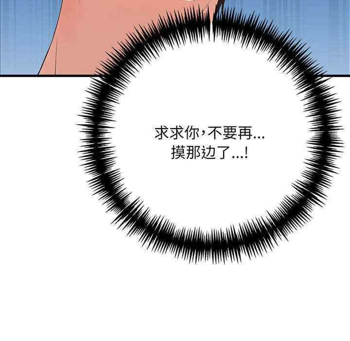 为毕业献身/秘密期末考