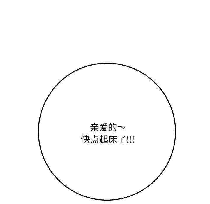 为毕业献身/秘密期末考