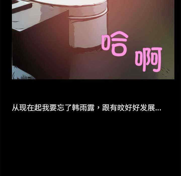 撩妹笔记本/把妹笔记本