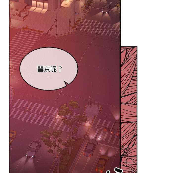 怀孕契约/一份合约追回你