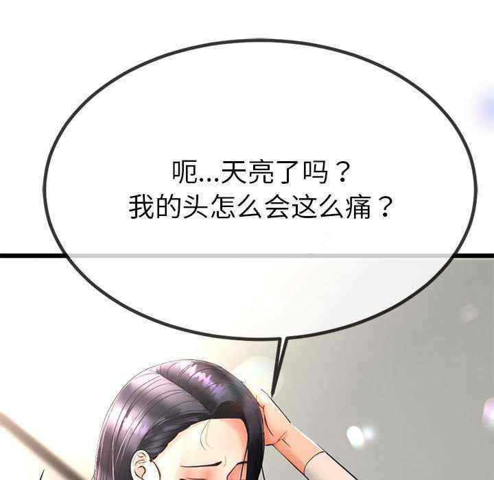 与初恋的意外同居