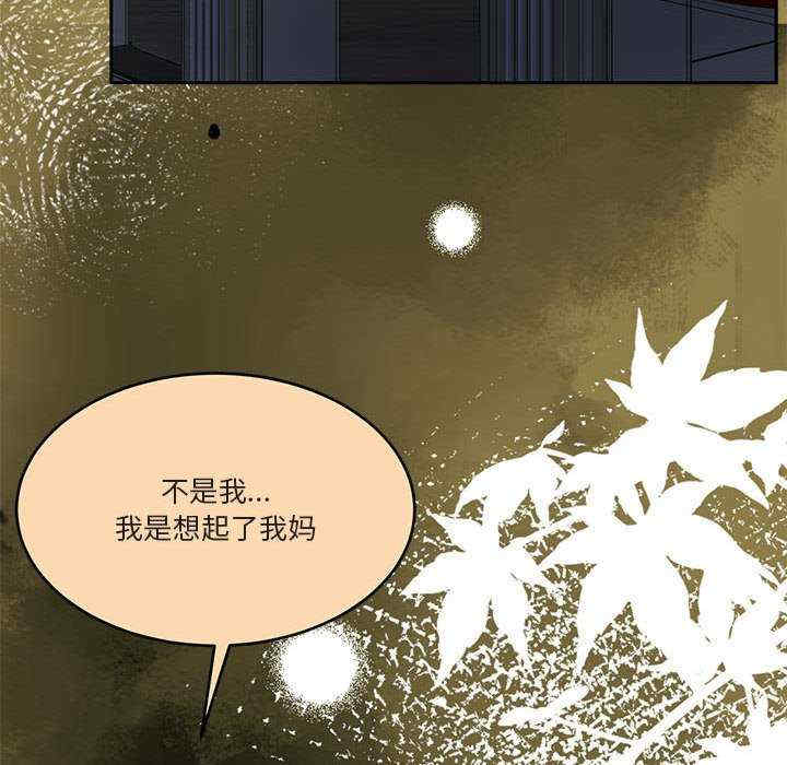 怀孕契约/一份合约追回你