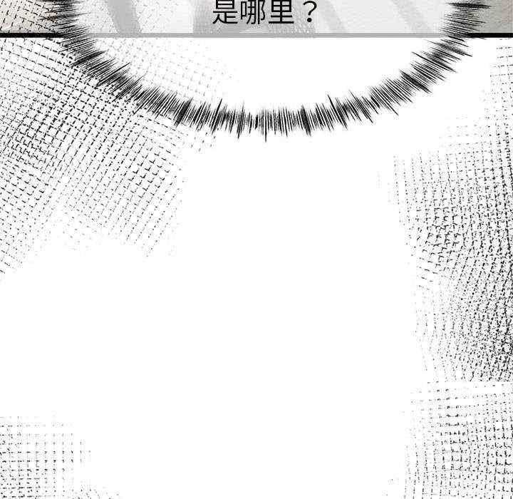 与初恋的意外同居