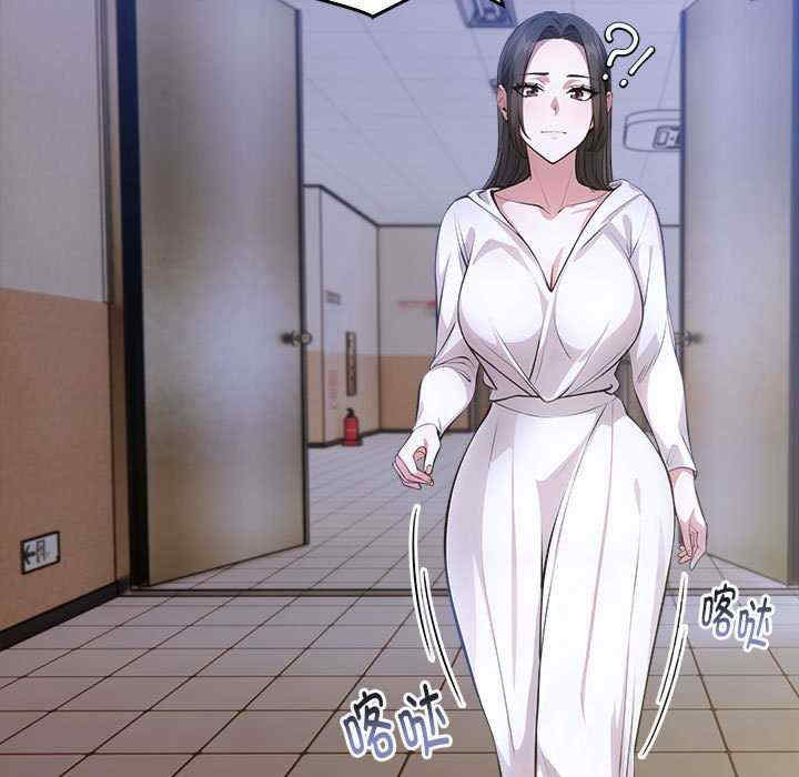 为毕业献身/秘密期末考