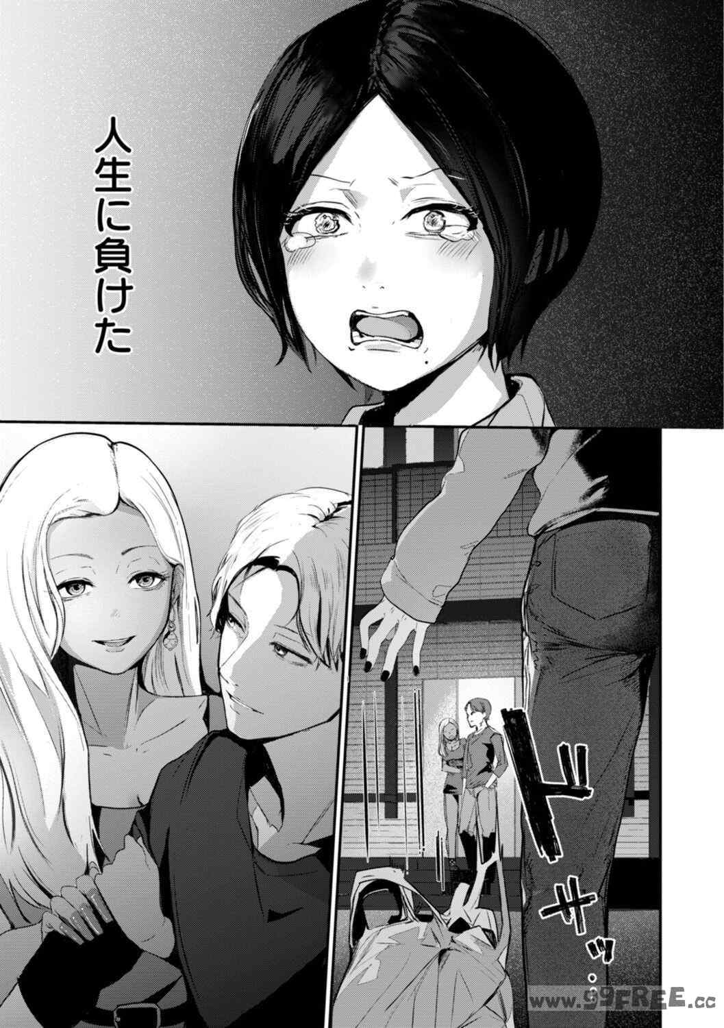 [ニコライの嫁] 奇天烈ポルノ全集