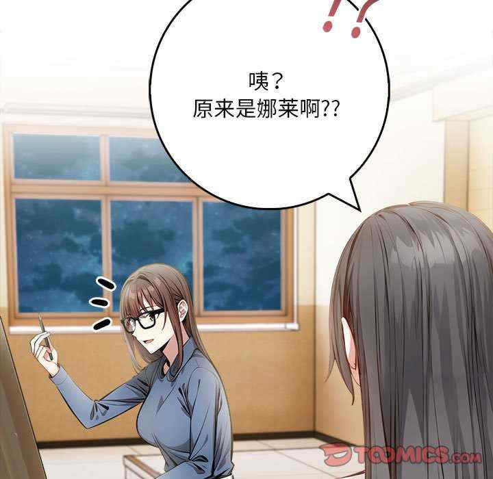 为毕业献身/秘密期末考