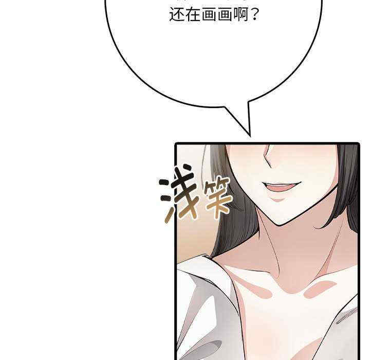 为毕业献身/秘密期末考