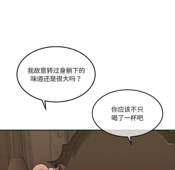 怀孕契约/一份合约追回你