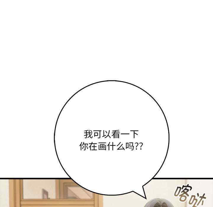 为毕业献身/秘密期末考