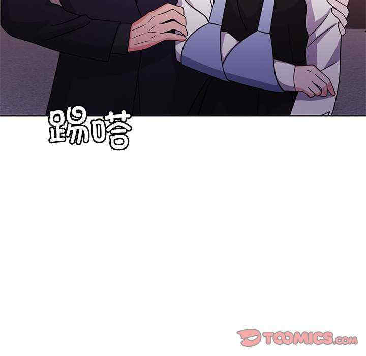 怀孕契约/一份合约追回你