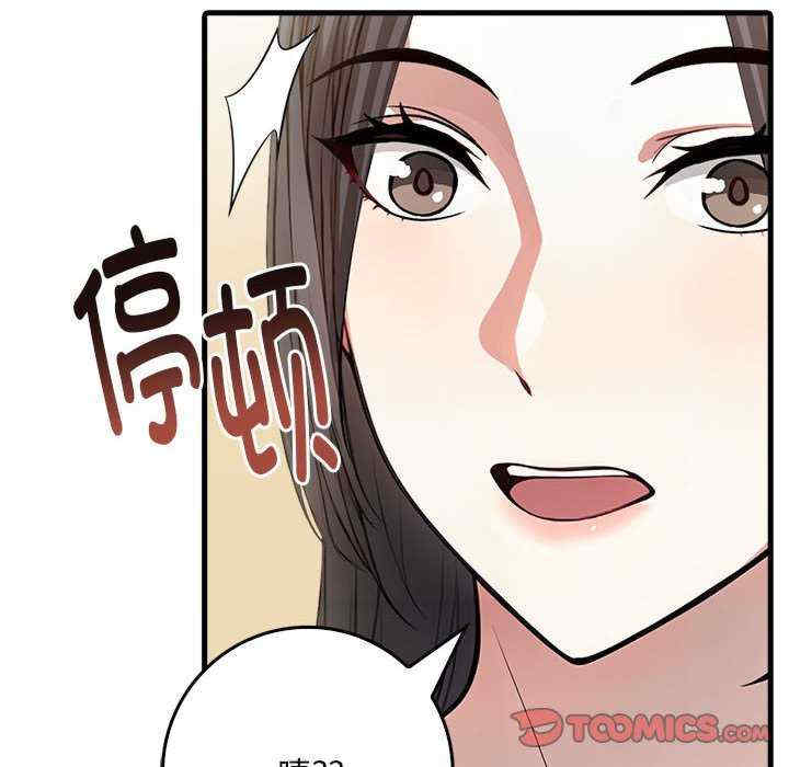 为毕业献身/秘密期末考