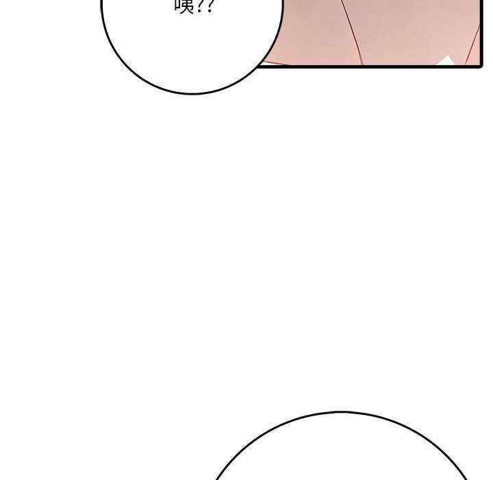 为毕业献身/秘密期末考