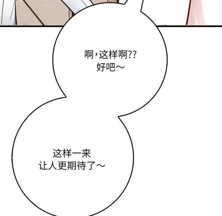 为毕业献身/秘密期末考