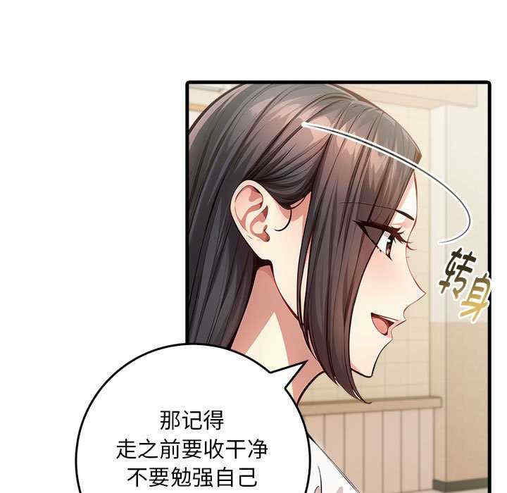 为毕业献身/秘密期末考