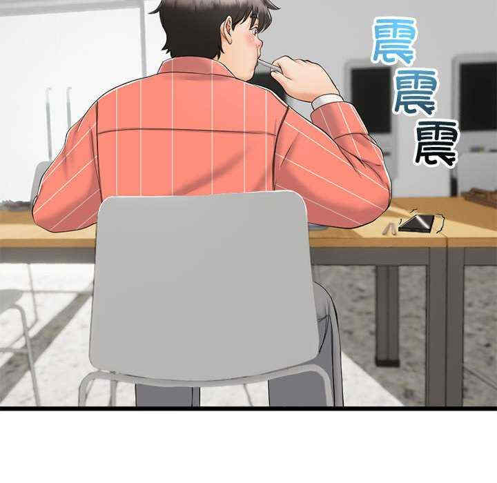 与初恋的意外同居