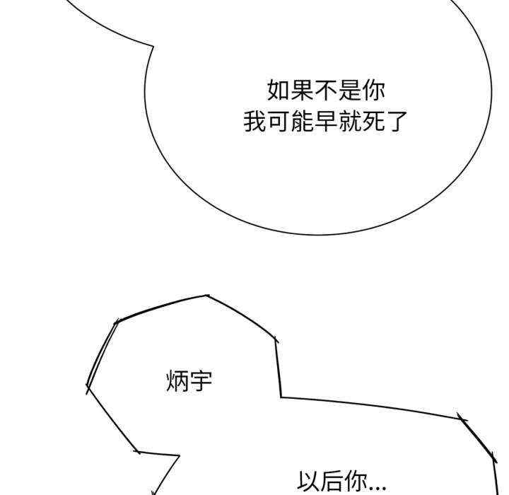 危险同学会