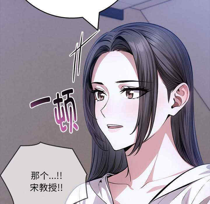 为毕业献身/秘密期末考