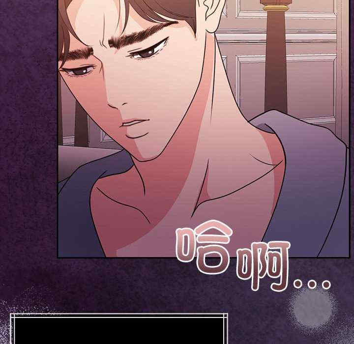 怀孕契约/一份合约追回你