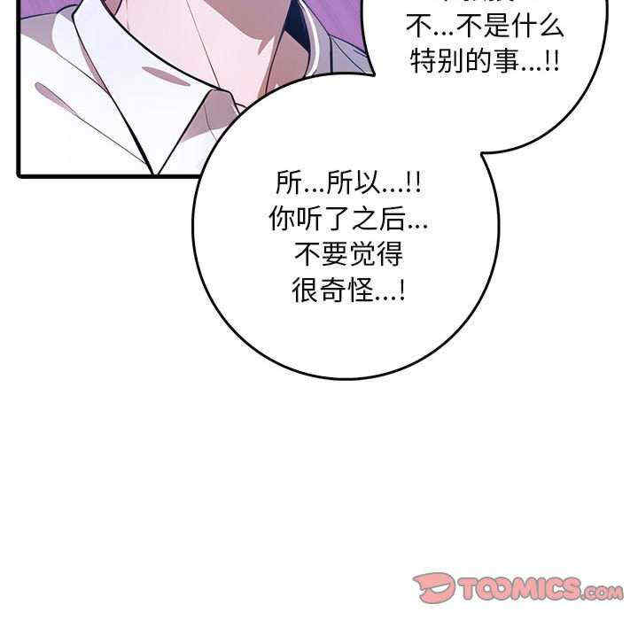 为毕业献身/秘密期末考