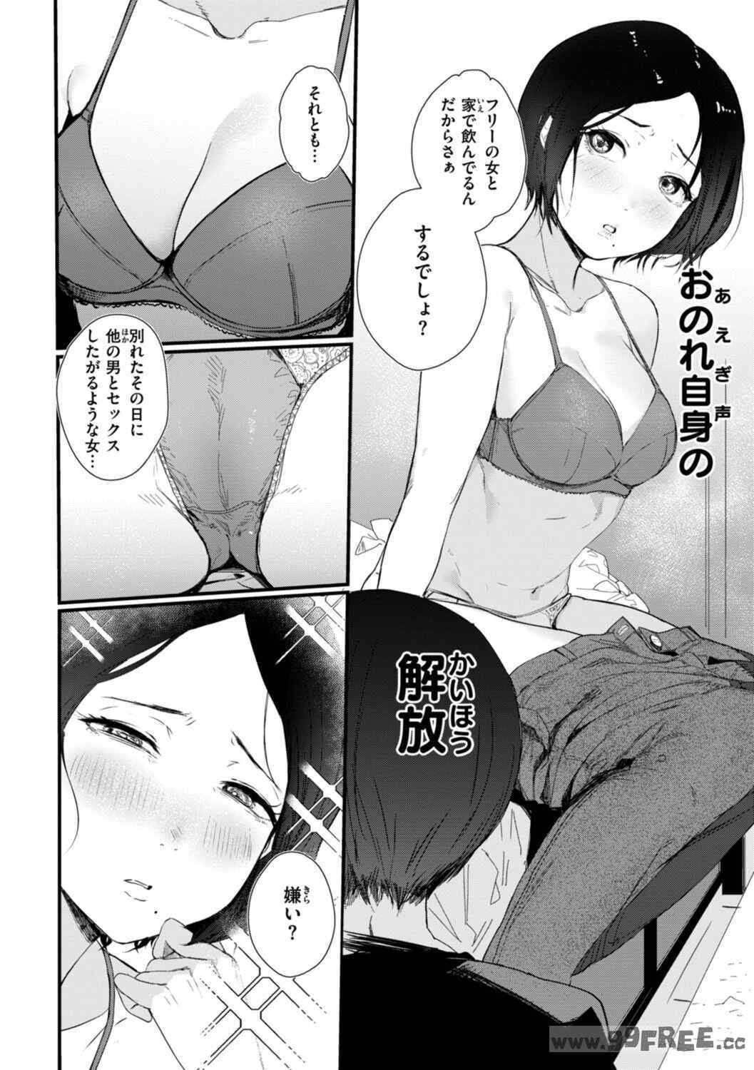 [ニコライの嫁] 奇天烈ポルノ全集