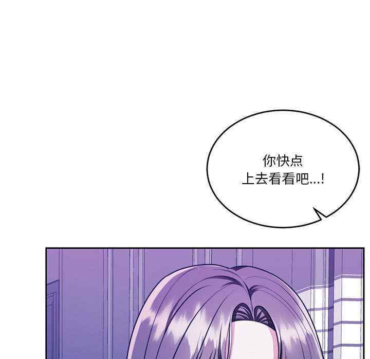 怀孕契约/一份合约追回你