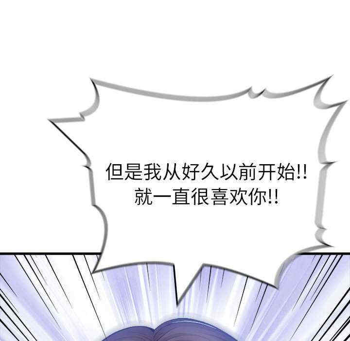 为毕业献身/秘密期末考