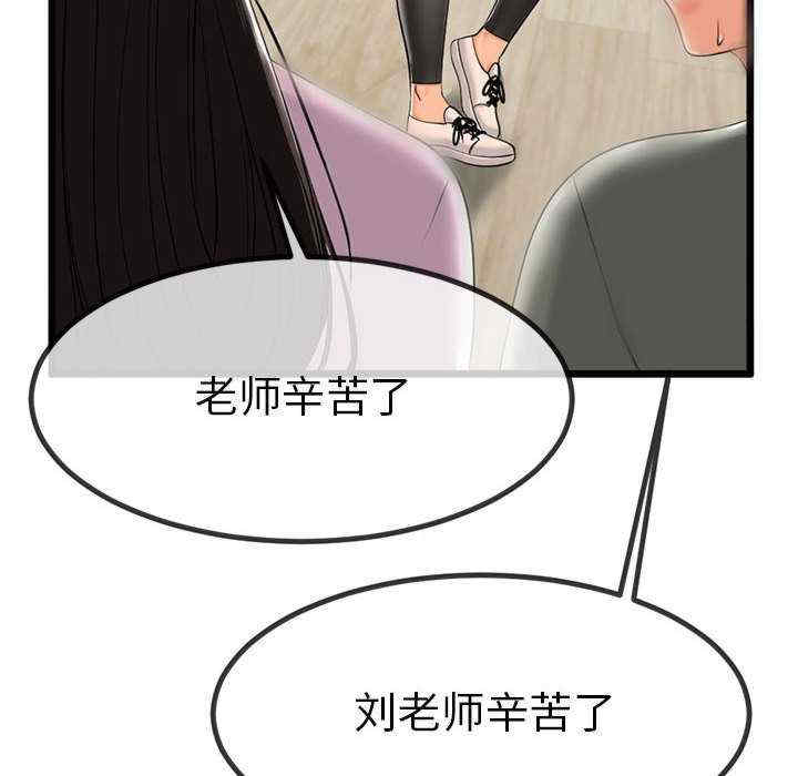 与初恋的意外同居