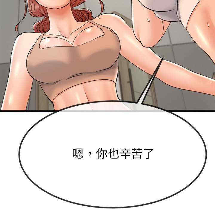 与初恋的意外同居