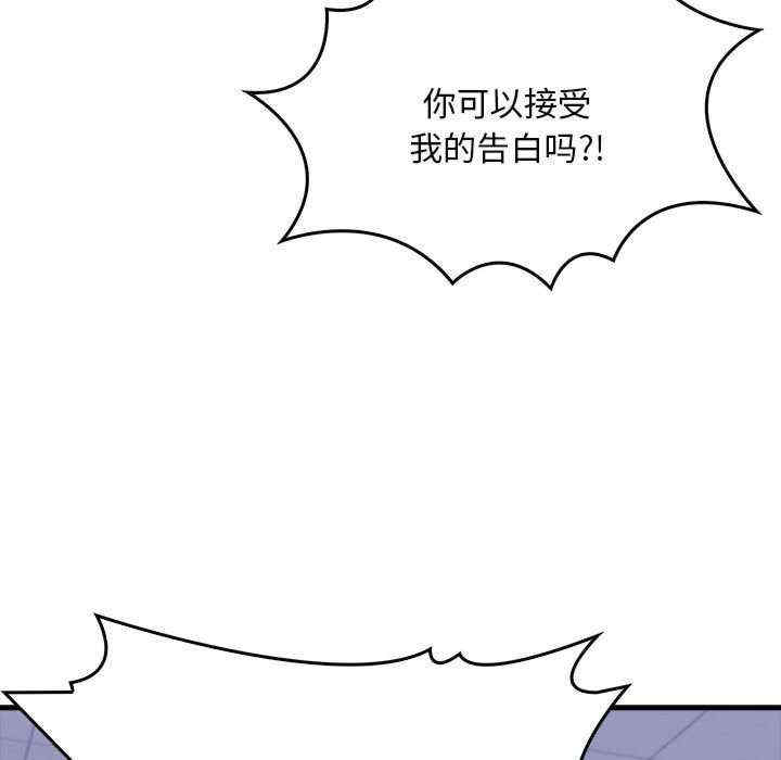 为毕业献身/秘密期末考