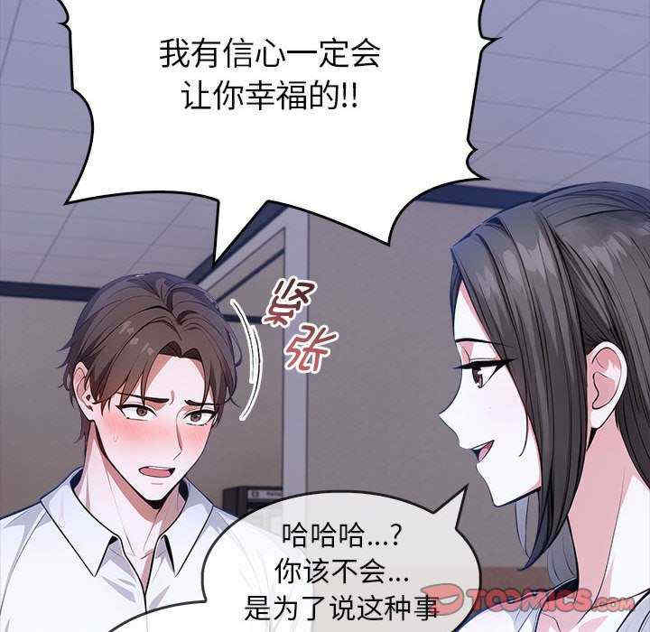 为毕业献身/秘密期末考