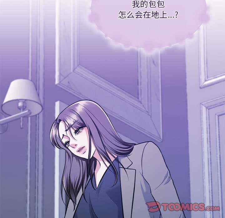 怀孕契约/一份合约追回你