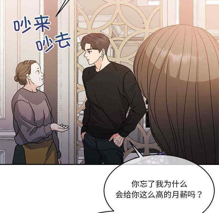 怀孕契约/一份合约追回你