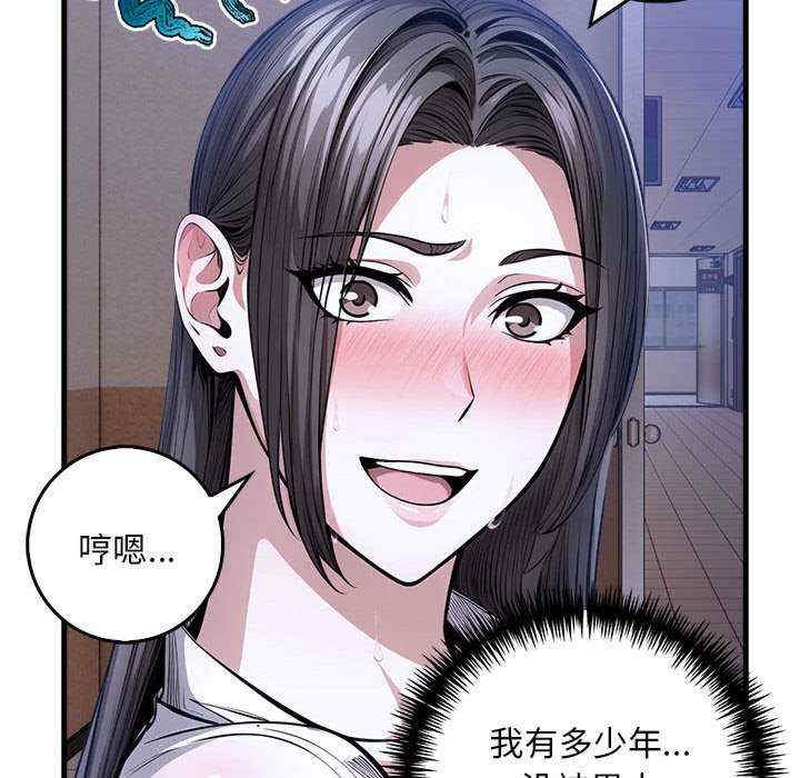 为毕业献身/秘密期末考