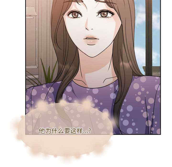 怀孕契约/一份合约追回你