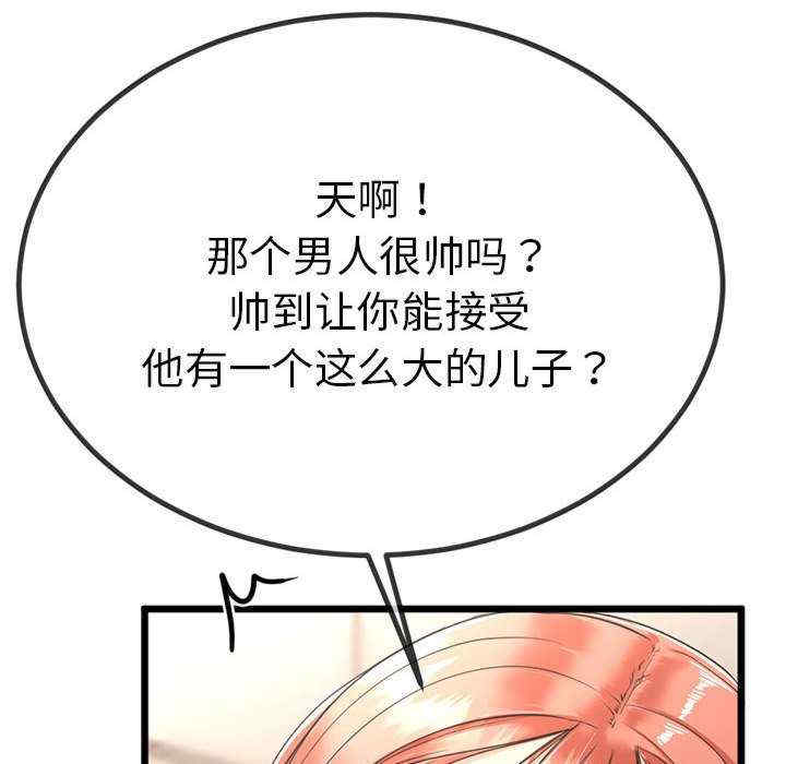 与初恋的意外同居