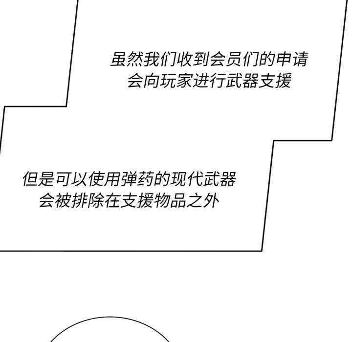危险同学会