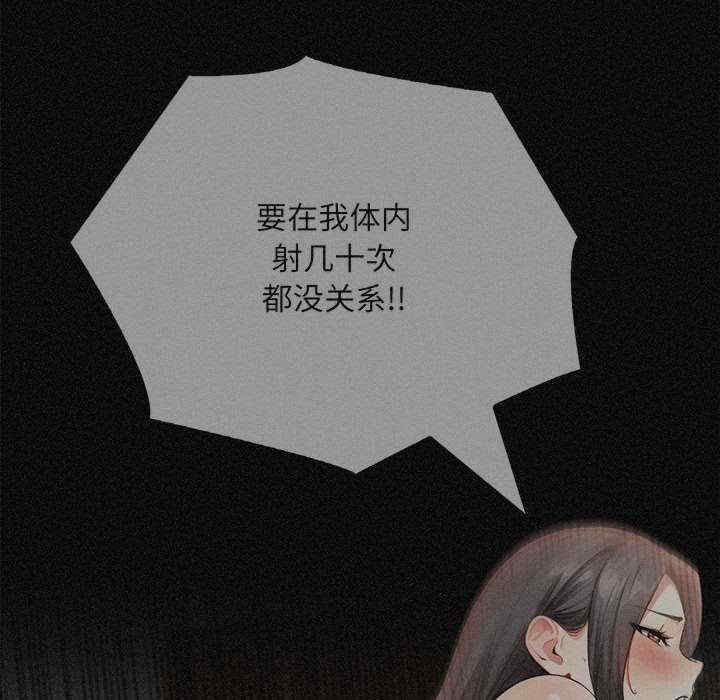 为毕业献身/秘密期末考