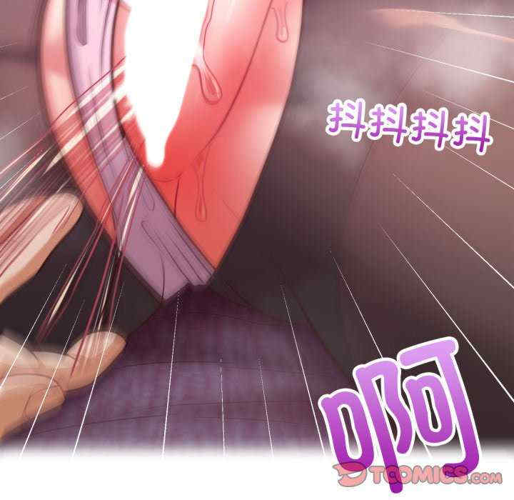 这公司归我了/这家公司归我管