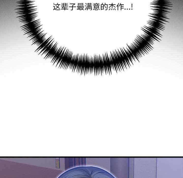 为毕业献身/秘密期末考