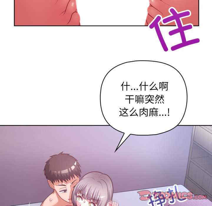 这公司归我了/这家公司归我管