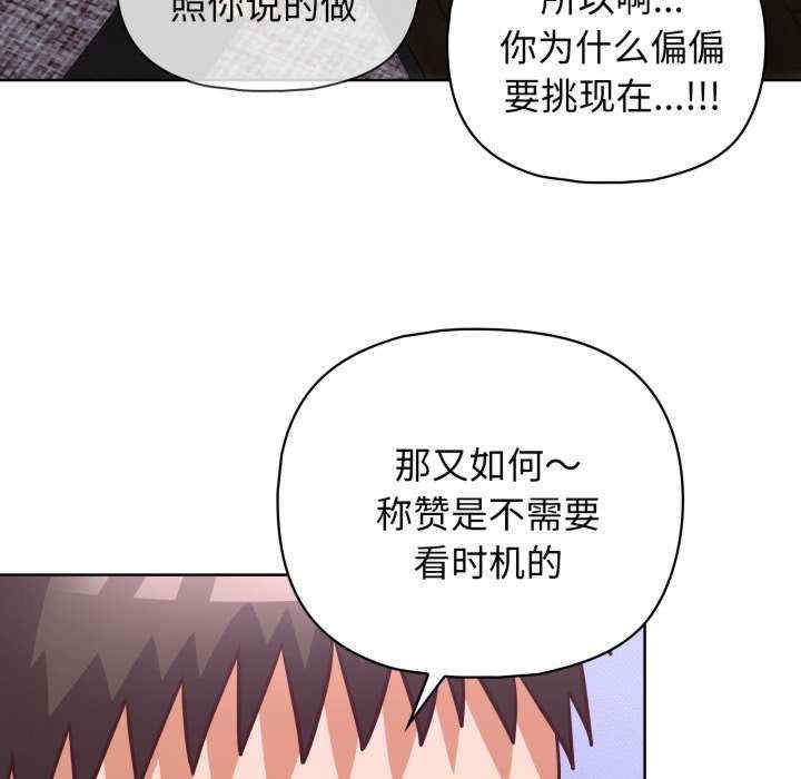 这公司归我了/这家公司归我管