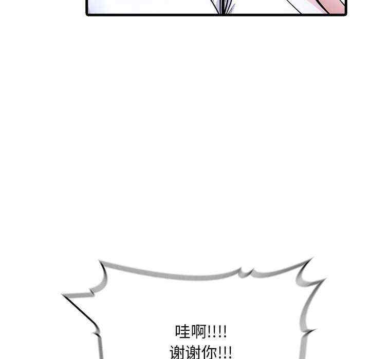 为毕业献身/秘密期末考