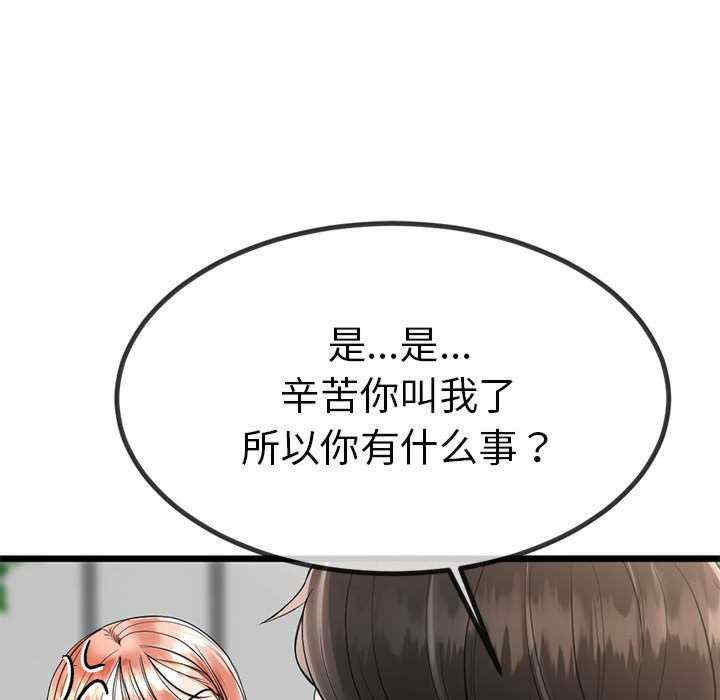 与初恋的意外同居