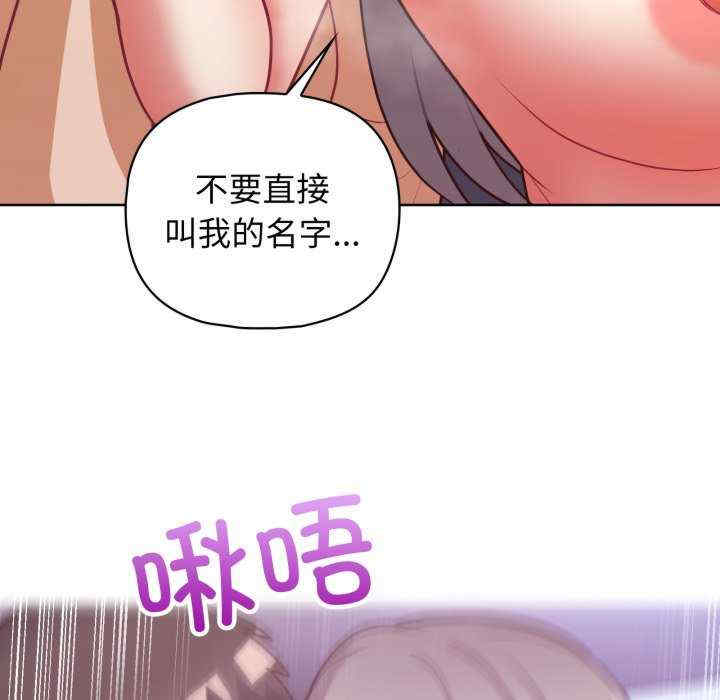 这公司归我了/这家公司归我管