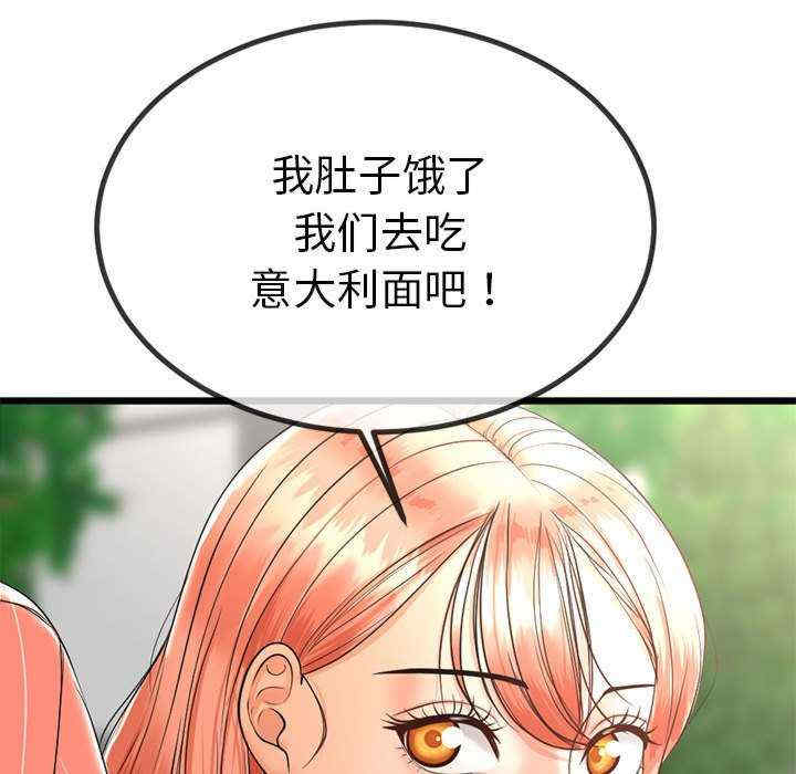 与初恋的意外同居